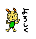 ピッコロくんのスタンプ（個別スタンプ：13）