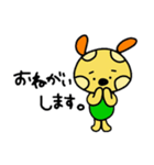 ピッコロくんのスタンプ（個別スタンプ：16）