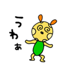 ピッコロくんのスタンプ（個別スタンプ：24）