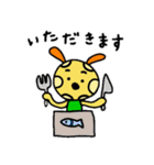 ピッコロくんのスタンプ（個別スタンプ：25）