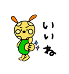 ピッコロくんのスタンプ（個別スタンプ：31）