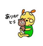 ピッコロくんのスタンプ（個別スタンプ：35）