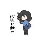 トキちゃん大学生（個別スタンプ：2）