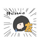 トキちゃん大学生（個別スタンプ：3）