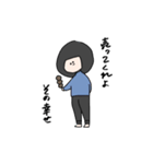 トキちゃん大学生（個別スタンプ：7）