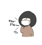 トキちゃん大学生（個別スタンプ：9）