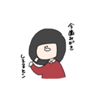 トキちゃん大学生（個別スタンプ：25）