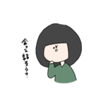 トキちゃん大学生（個別スタンプ：38）