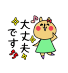 多分うさぎの働く主婦！一言返事キホン敬語（個別スタンプ：1）