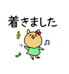 多分うさぎの働く主婦！一言返事キホン敬語（個別スタンプ：4）