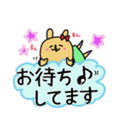 多分うさぎの働く主婦！一言返事キホン敬語（個別スタンプ：5）