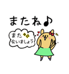 多分うさぎの働く主婦！一言返事キホン敬語（個別スタンプ：6）