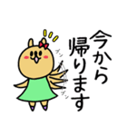 多分うさぎの働く主婦！一言返事キホン敬語（個別スタンプ：7）