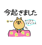 多分うさぎの働く主婦！一言返事キホン敬語（個別スタンプ：9）