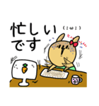 多分うさぎの働く主婦！一言返事キホン敬語（個別スタンプ：11）