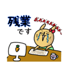 多分うさぎの働く主婦！一言返事キホン敬語（個別スタンプ：12）