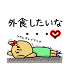 多分うさぎの働く主婦！一言返事キホン敬語（個別スタンプ：13）