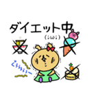 多分うさぎの働く主婦！一言返事キホン敬語（個別スタンプ：15）