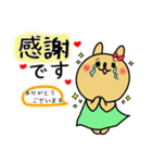 多分うさぎの働く主婦！一言返事キホン敬語（個別スタンプ：17）