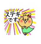 多分うさぎの働く主婦！一言返事キホン敬語（個別スタンプ：18）