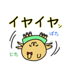 多分うさぎの働く主婦！一言返事キホン敬語（個別スタンプ：22）