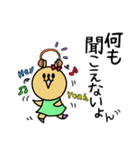 多分うさぎの働く主婦！一言返事キホン敬語（個別スタンプ：23）