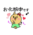 多分うさぎの働く主婦！一言返事キホン敬語（個別スタンプ：26）