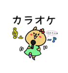 多分うさぎの働く主婦！一言返事キホン敬語（個別スタンプ：31）
