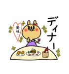 多分うさぎの働く主婦！一言返事キホン敬語（個別スタンプ：33）