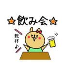 多分うさぎの働く主婦！一言返事キホン敬語（個別スタンプ：34）