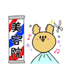 多分うさぎの働く主婦！一言返事キホン敬語（個別スタンプ：35）