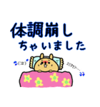 多分うさぎの働く主婦！一言返事キホン敬語（個別スタンプ：38）