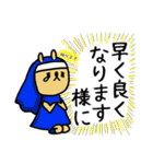 多分うさぎの働く主婦！一言返事キホン敬語（個別スタンプ：39）