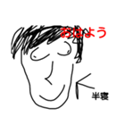 エコーだろ（個別スタンプ：3）