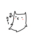 ちょその日常スタンプ（個別スタンプ：6）