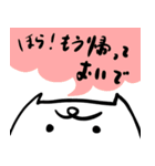 ちょその日常スタンプ（個別スタンプ：8）