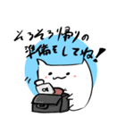 ちょその日常スタンプ（個別スタンプ：11）