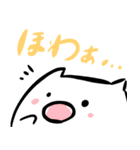 ちょその日常スタンプ（個別スタンプ：15）