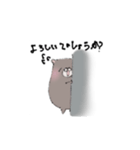 タレ目なクマさん（個別スタンプ：1）