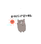 タレ目なクマさん（個別スタンプ：5）