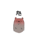 タレ目なクマさん（個別スタンプ：8）