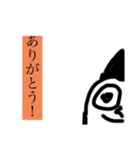 2分の1君¥（個別スタンプ：1）