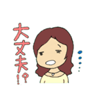 ベルキャップちゃん Yoppi専用 女の子用（個別スタンプ：32）