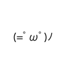 昔懐かし？顔文字スタンプ！（個別スタンプ：10）