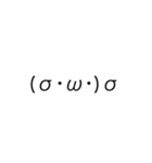 昔懐かし？顔文字スタンプ！（個別スタンプ：13）