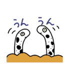 日常チンアナゴ（個別スタンプ：1）