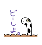 日常チンアナゴ（個別スタンプ：12）