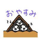 日常チンアナゴ（個別スタンプ：13）