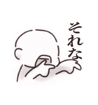 オタクとヲタク（個別スタンプ：2）