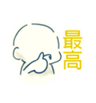オタクとヲタク（個別スタンプ：3）